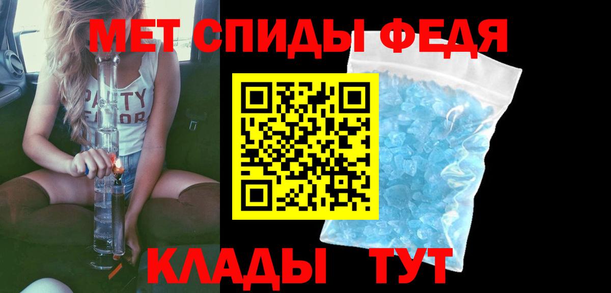Амфетамин VHQ  Вход с VPN  АМФЕТАМИН  Химки 