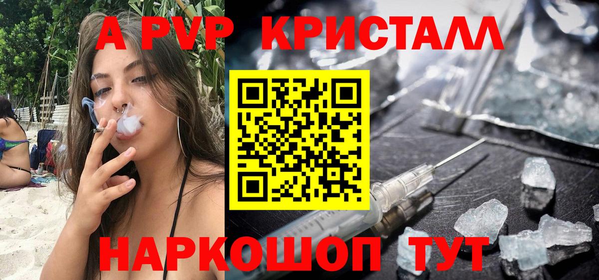 А ПВП Соль  Alfa_PVP СК  Химки  Вход с VPN  Alfa_PVP СК КРИС 