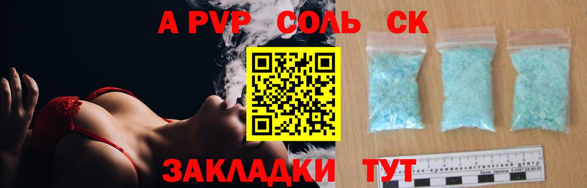 Alfa_PVP мука Химки