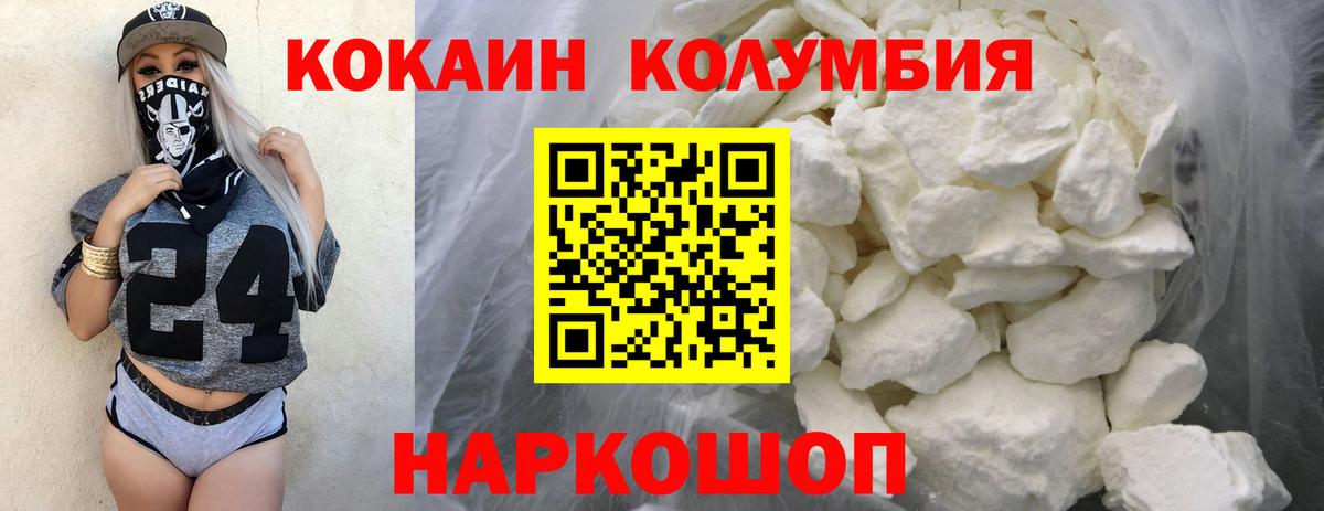 Cocaine VHQ Химки