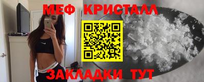 первитин Можайск