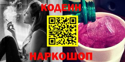 прущие грибы Моздок