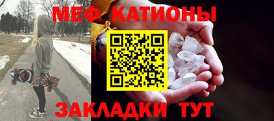 прущие грибы Моздок