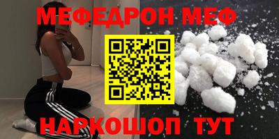 прущие грибы Моздок