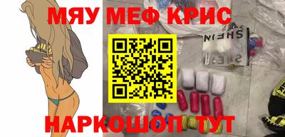 прущие грибы Моздок