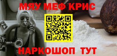 альфа пвп Малоярославец