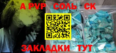 прущие грибы Моздок
