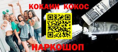 прущие грибы Моздок