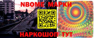 первитин Можайск