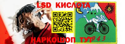 первитин Можайск