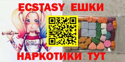 прущие грибы Моздок