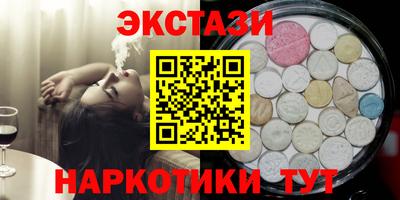 первитин Можайск