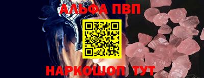 прущие грибы Моздок