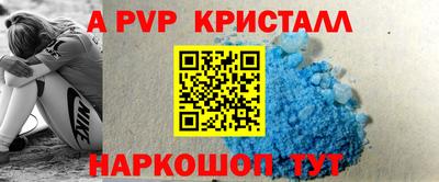 первитин Можайск