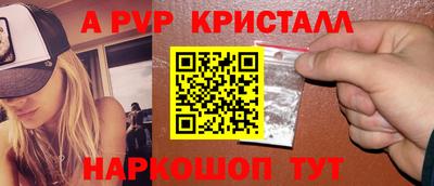 прущие грибы Моздок