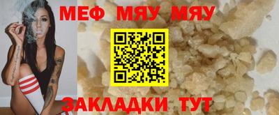 первитин Можайск