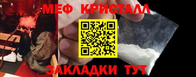 первитин Можайск