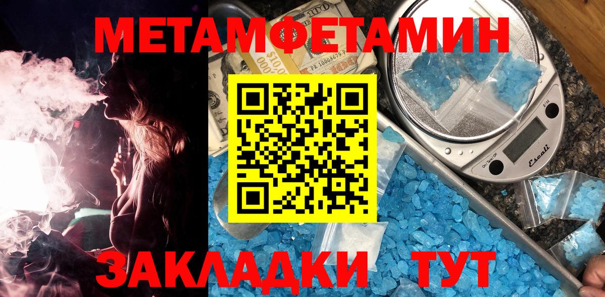 МЕТАМФЕТАМИН Декстрометамфетамин 99.9%  Вход с VPN  Химки  МЕТАМФЕТАМИН Декстрометамфетамин 99.9% 