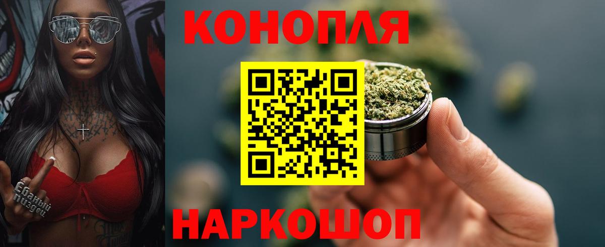 Конопля LSD WEED Химки