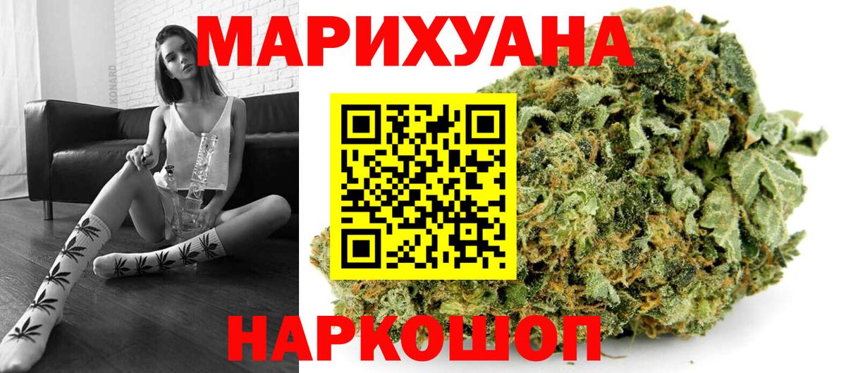 Химки  Бошки марихуана THC 21%  Вход с VPN  Бошки марихуана сатива  Марихуана конопля 